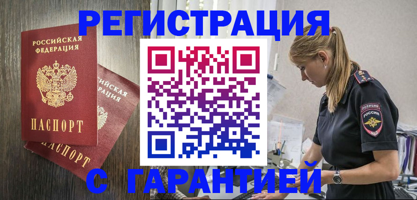 регистрация для дет. сада в Удомле